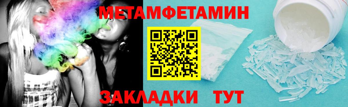 АМФЕТАМИН Premium Верхняя Салда