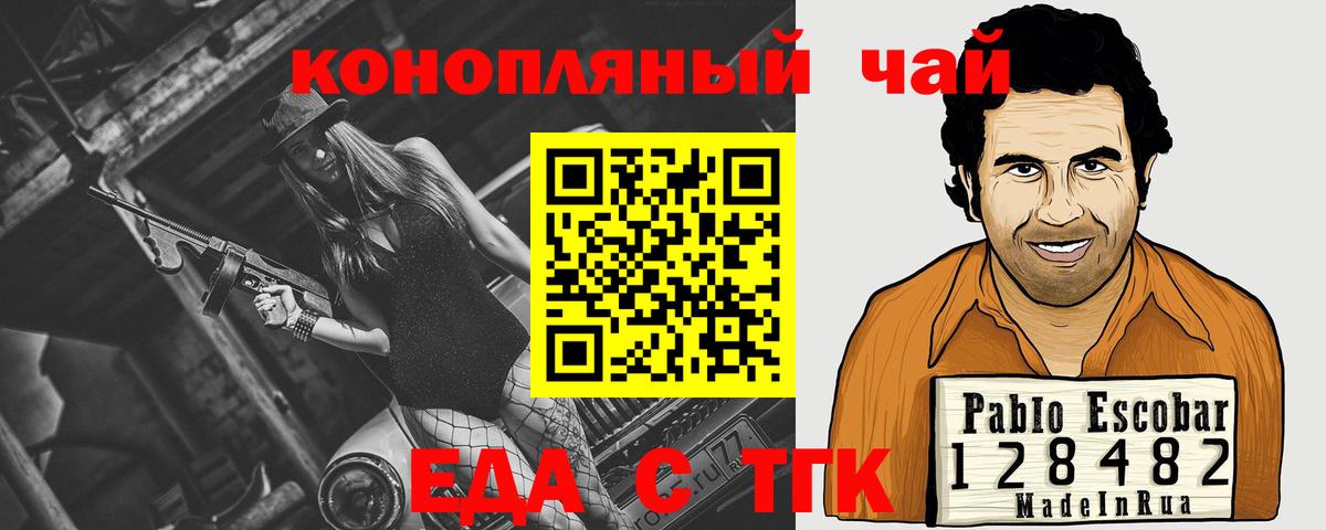 Верхняя Салда  Еда ТГК конопля  Вход с VPN 