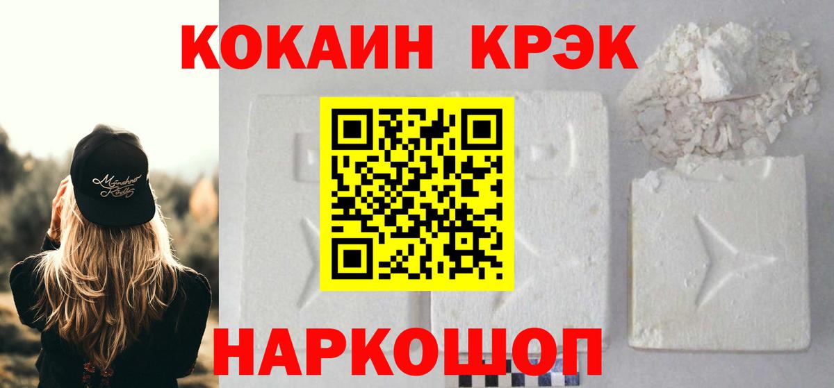 COCAIN Эквадор Верхняя Салда