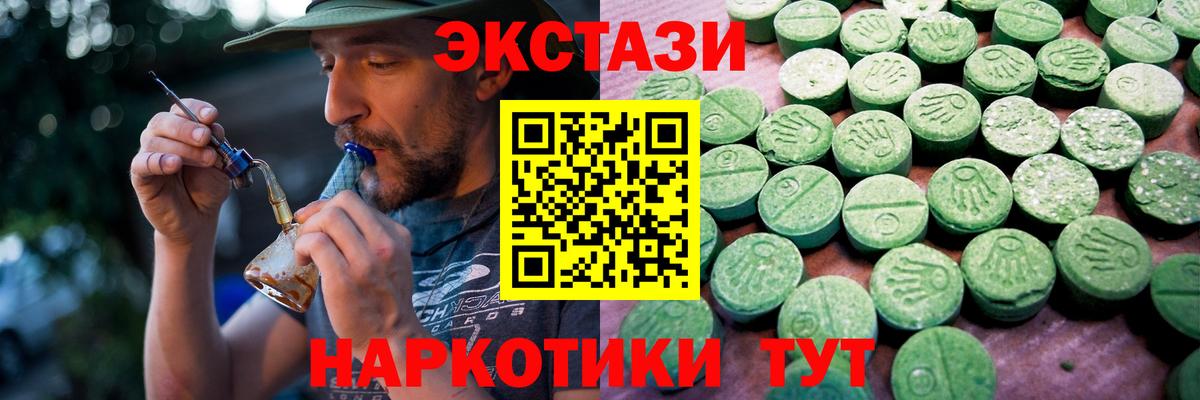 Ecstasy 300 mg Верхняя Салда