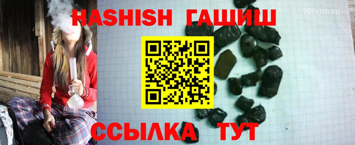 Гашиш  Гашиш VHQ  ГАШИШ AMNESIA HAZE  Вход с VPN  Верхняя Салда 