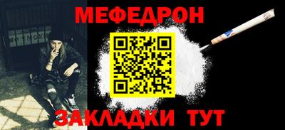 крисы Можайск