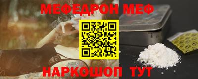 крисы Можайск