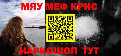 мефедрон VHQ Можга