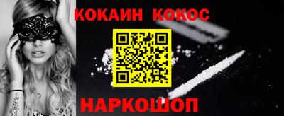 мефедрон VHQ Можга
