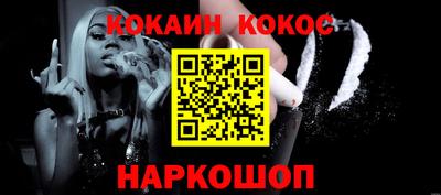 мяу мяу кристалл Моздок