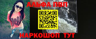 мефедрон VHQ Можга