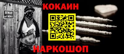 мяу мяу кристалл Моздок