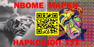 крисы Можайск