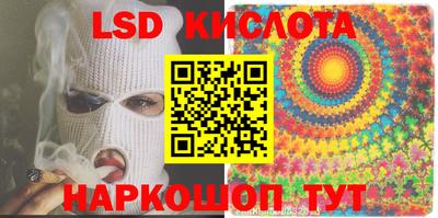 мяу мяу кристалл Моздок