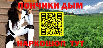 мяу мяу кристалл Моздок