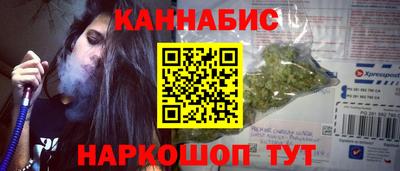 мяу мяу кристалл Моздок