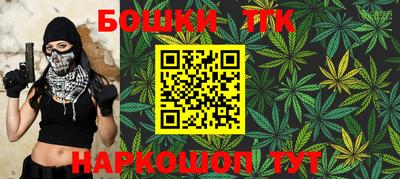 мяу мяу кристалл Моздок