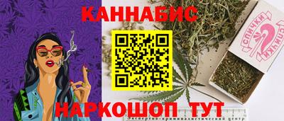 крисы Можайск