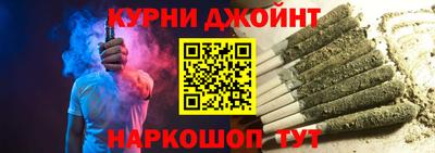 крисы Можайск