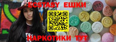 мяу мяу кристалл Моздок