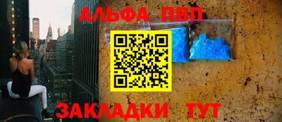 мефедрон VHQ Можга