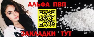 крисы Можайск