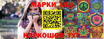мяу мяу кристалл Моздок