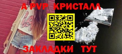 мефедрон VHQ Можга