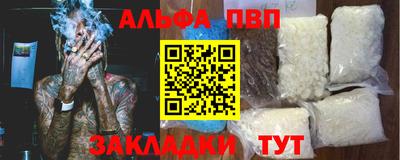 мяу мяу кристалл Моздок