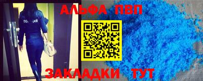 мяу мяу кристалл Моздок