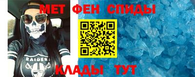 мефедрон VHQ Можга