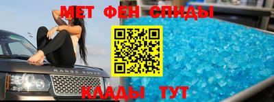 крисы Можайск