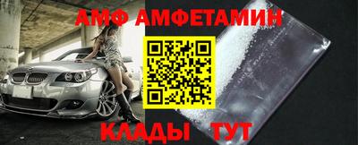 крисы Можайск