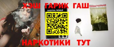 мяу мяу кристалл Моздок