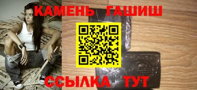 мяу мяу кристалл Моздок