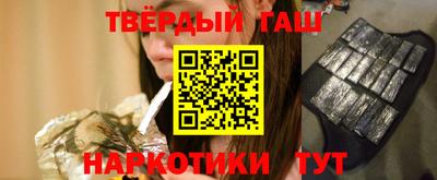 мяу мяу кристалл Моздок