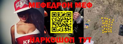 мефедрон VHQ Можга