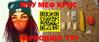 мефедрон VHQ Можга