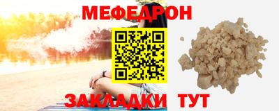 мефедрон VHQ Можга