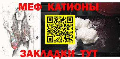 крисы Можайск