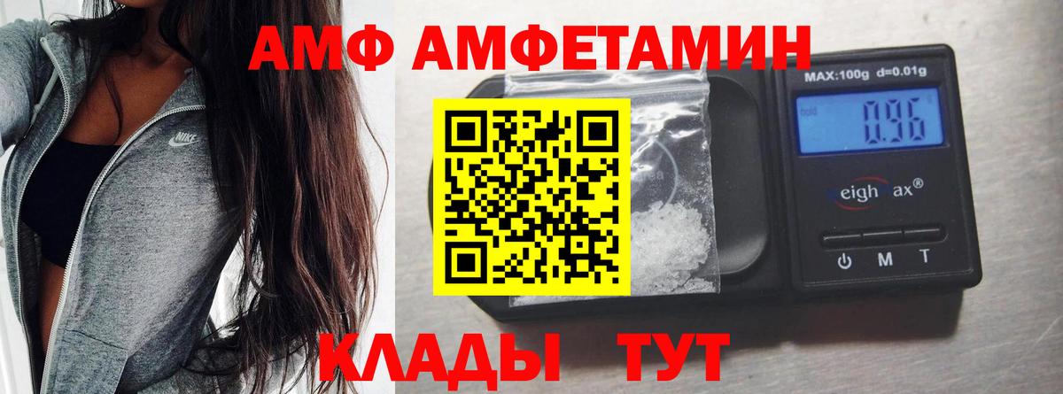 Первитин винт  Вход с VPN  Верхняя Салда  Первитин винт 