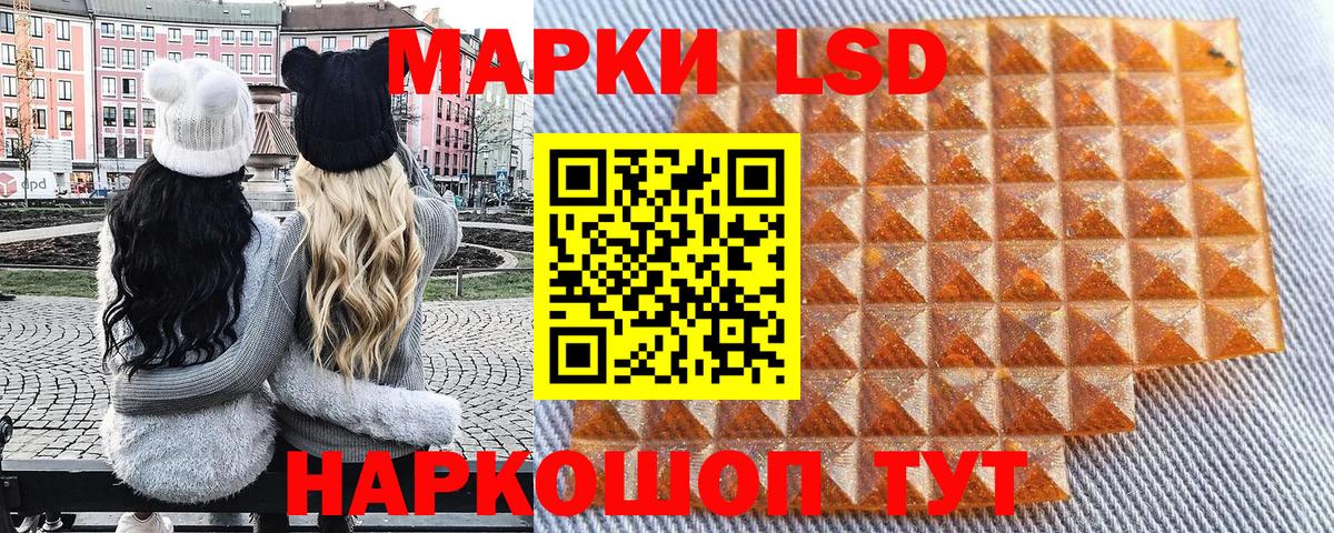 Марки N-bome  Вход с VPN  Марки N-bome 1500мкг  Верхняя Салда  Марки N-bome 1500мкг 