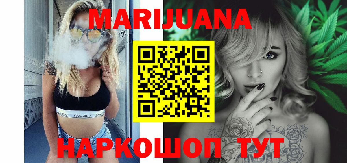 МАРИХУАНА OG Kush Верхняя Салда
