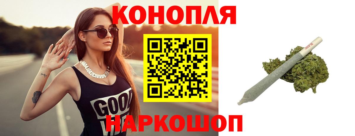 Верхняя Салда  Канабис планчик  Шишки марихуана SATIVA & INDICA  Каннабис семена  Конопля THC 21%  Вход с VPN 